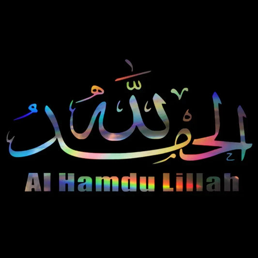 1PC Islamic Stickers Quotes Muslim Stickers and Decals Car Styling Decoration Door Body Window Vinyl Stickers